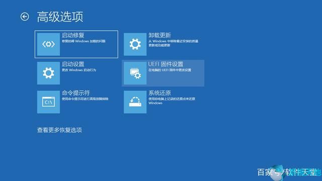 Win10系统检查异常
