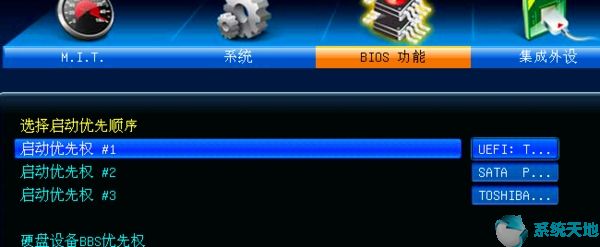 技嘉主板设置U盘启动