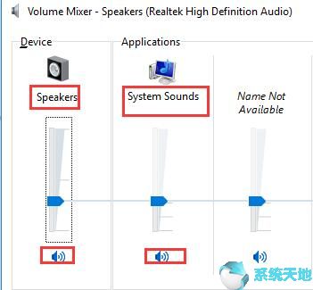 修复Win10系统上低设备音频音量的技巧2.jpg