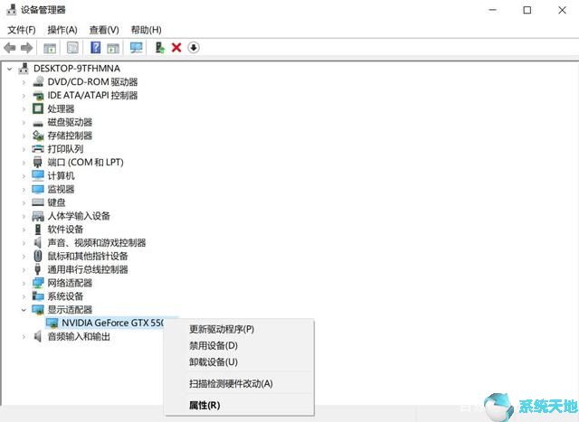 Win10系统检查异常