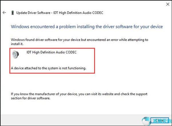 Win10系统下IDT高清音频编解码器驱动程序无法运行1.jpg