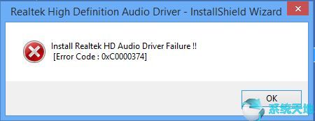 安装Realtek HD Audio Driver Failure1.jpg