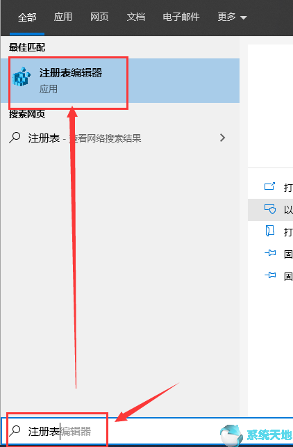 Win10 1909玩DNF全屏黑屏