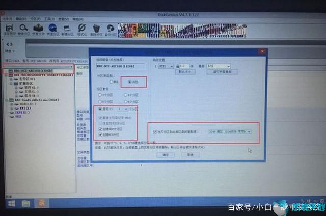 设置UEFI+GPT分区安装Win10系统
