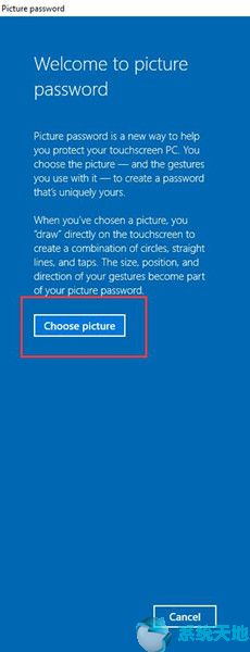 如何在Windows 10上设置删除图片密码3.jpg