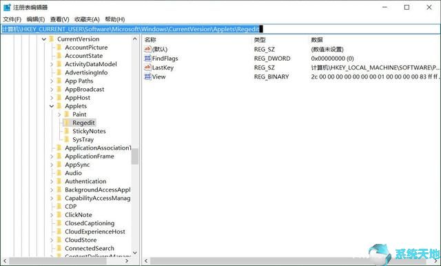 Win10系统使用技巧