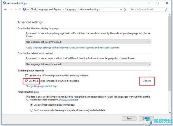 Win10专业版打开关闭语言栏和输入指示器7.jpg