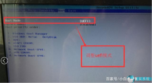设置UEFI+GPT分区安装Win10系统
