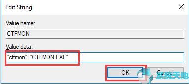 如何修复Win10专业版上的语言栏丢失9.jpg