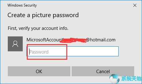 如何在Windows 10上设置删除图片密码2.jpg