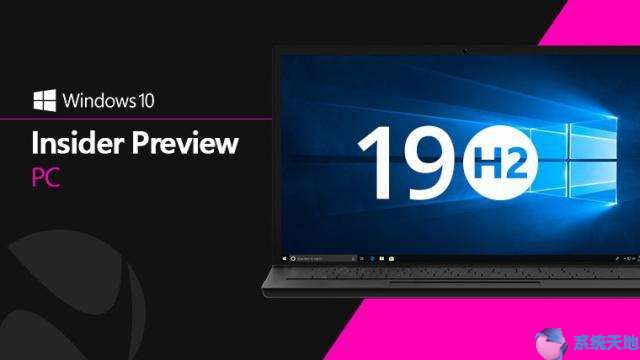 Win10专业版 Build 19041官方原版iSO镜像下载(64位)