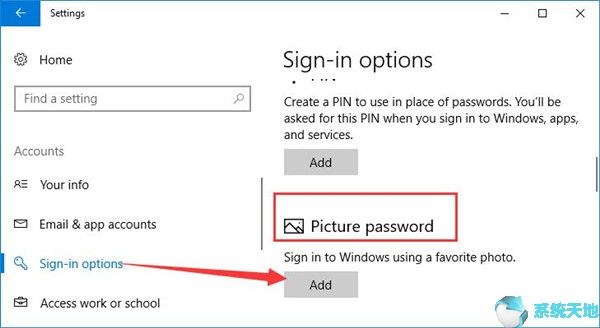 如何在Windows 10上设置删除图片密码1.jpg