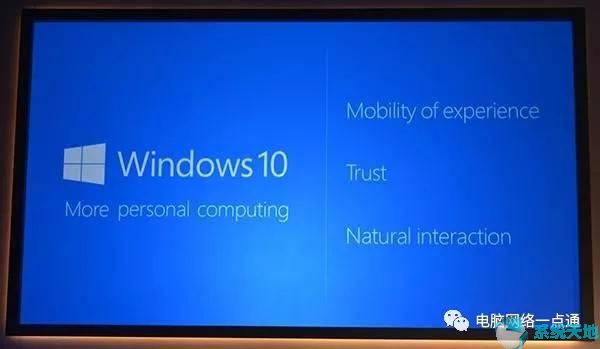 Win10系统提速优化的技巧
