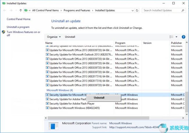 修复：Win10专业版出现100％磁盘使用情况35.jpg