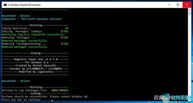 禁用或彻底删除Win10 Cortana