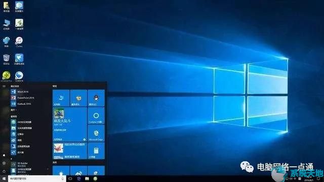 Win10系统提速优化的技巧