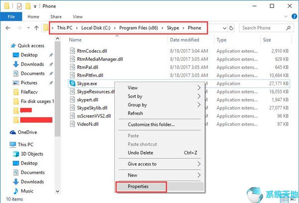 修复：Win10专业版出现100％磁盘使用情况21.jpg