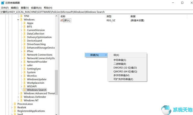 禁用或彻底删除Win10 Cortana