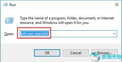 Win10专业版无法将新用户添加到此PC1.jpg