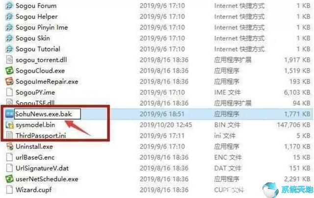 关闭Win10系统弹窗广告