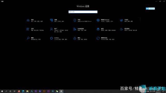 Win10系统实用小技巧