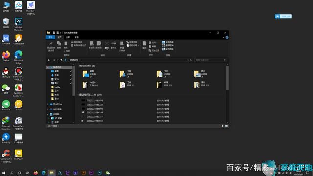 Win10系统实用小技巧