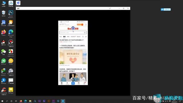 Win10系统实用小技巧