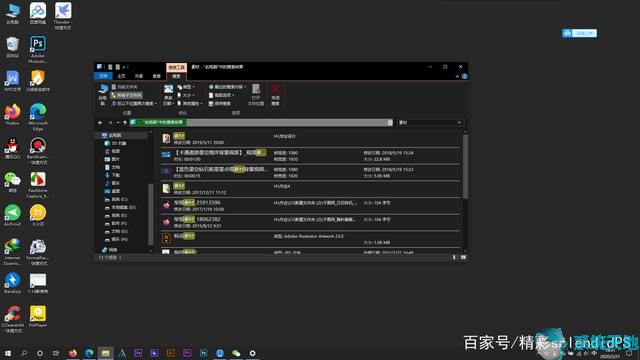 Win10系统实用小技巧