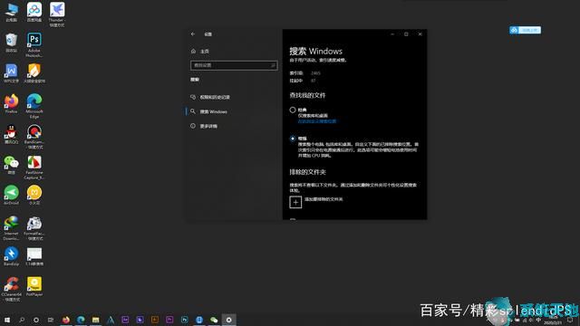 Win10系统实用小技巧