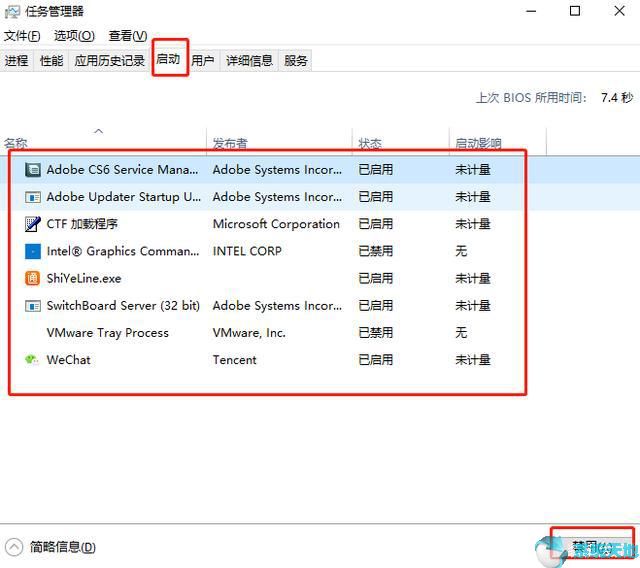 提升Win10运行速度