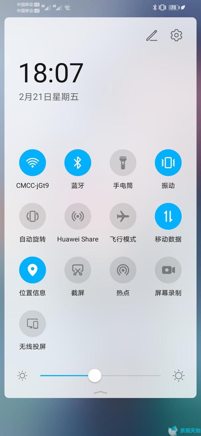 Win10系统实用小技巧