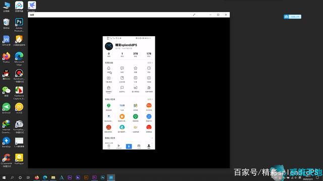 Win10系统实用小技巧