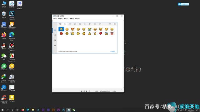 Win10系统实用小技巧