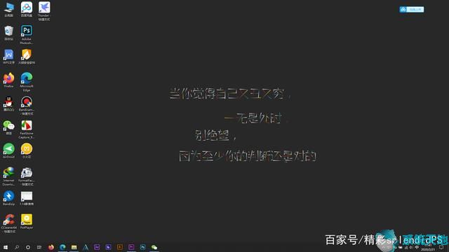 Win10系统实用小技巧