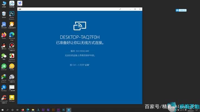 Win10系统实用小技巧