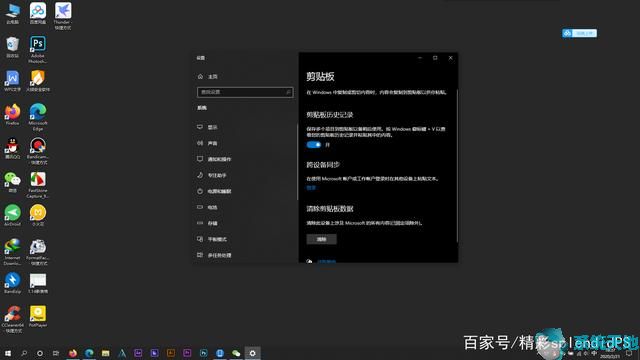Win10系统实用小技巧