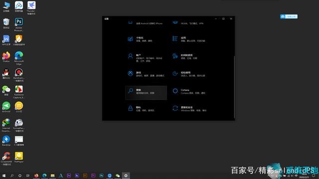 Win10系统实用小技巧