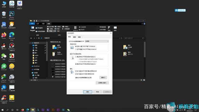 Win10系统实用小技巧