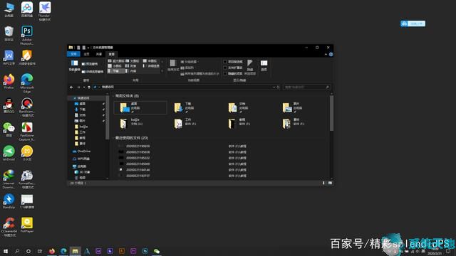Win10系统实用小技巧