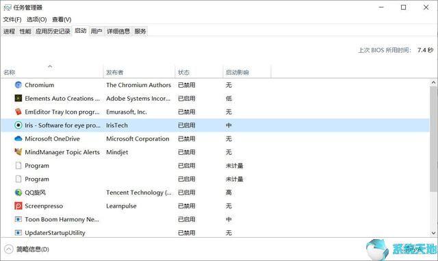 Win10系统提高运行速度
