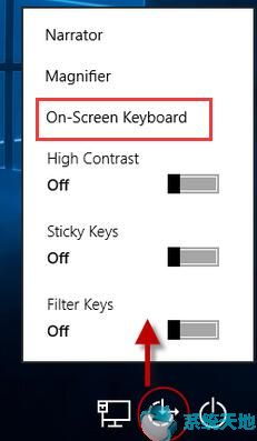 Win10系统下无大写锁定指示灯咋办？5.jpg