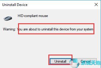 Win10系统下鼠标不起作用无法使用怎么办？3.jpg