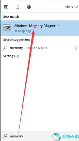 修复Win10系统Ntoskrnl.exe BSOD错误1.jpg