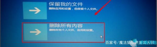 Win10系统修复失败进不了系统