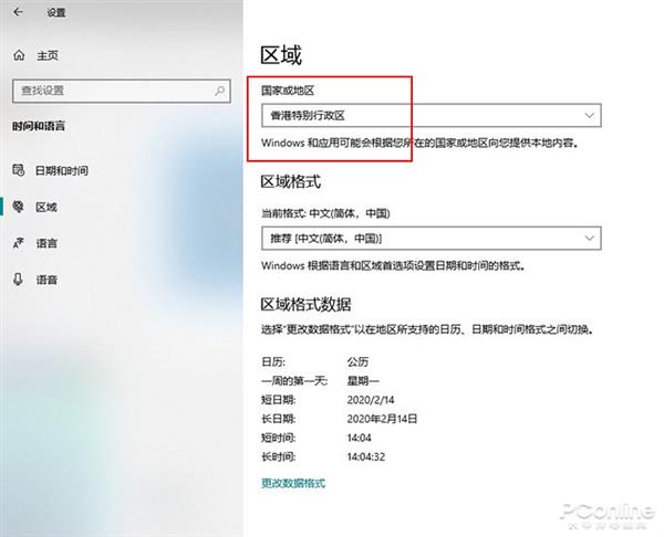 Windows 10X系统模拟器配置要求
