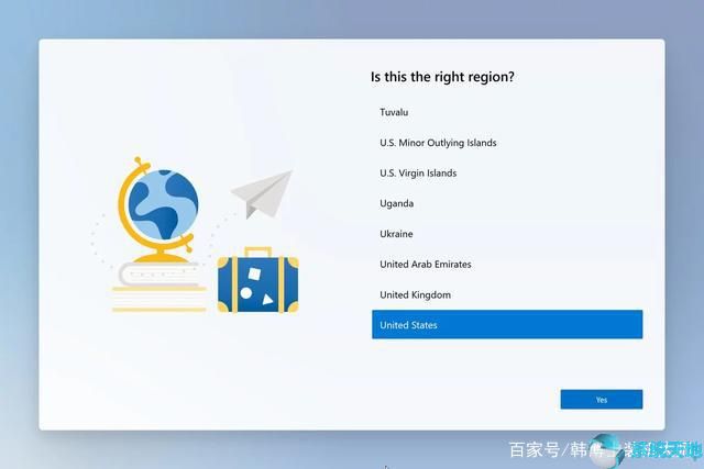 90秒安装升级Windows 10X系统