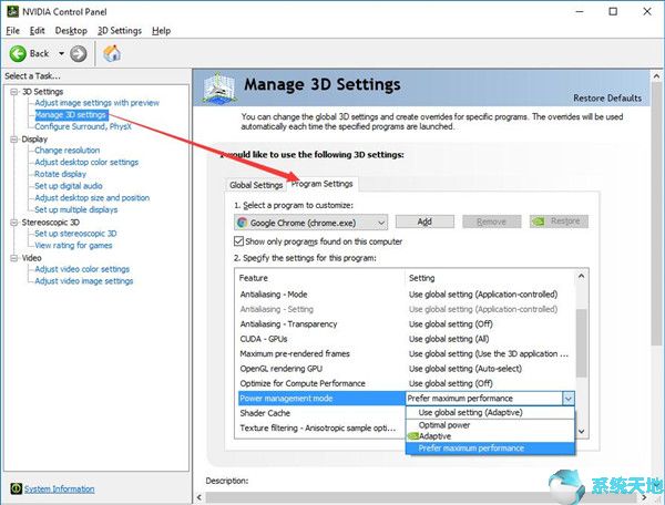 Win10 Creators Update之后出现FPS掉线问题4.jpg