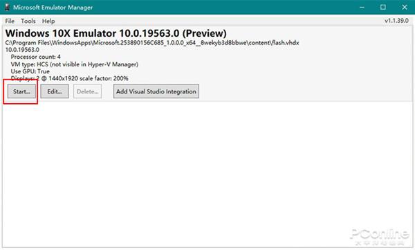Windows 10X系统模拟器配置要求