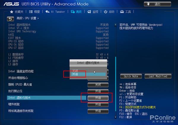 Windows 10X系统模拟器配置要求