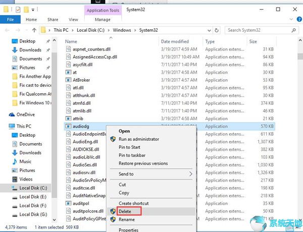 错误0xc00d4e85 另一个应用正在控制你的声音8.jpg